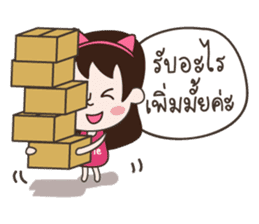 Deedii - Online Seller sticker #7327963