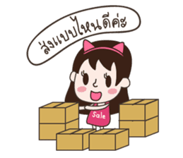 Deedii - Online Seller sticker #7327964