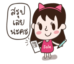 Deedii - Online Seller sticker #7327967