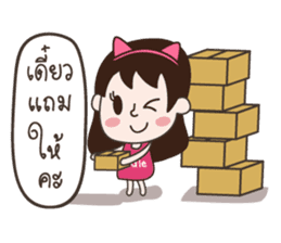 Deedii - Online Seller sticker #7327968