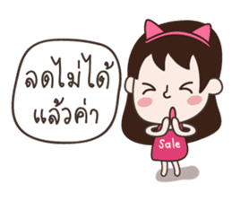 Deedii - Online Seller sticker #7327970