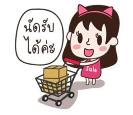 Deedii - Online Seller sticker #7327971