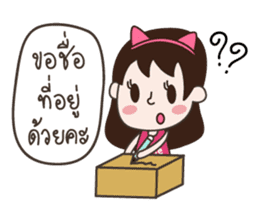 Deedii - Online Seller sticker #7327972