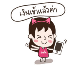 Deedii - Online Seller sticker #7327975