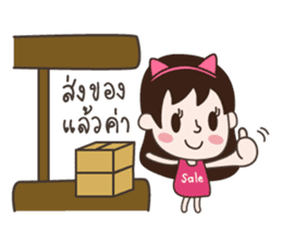 Deedii - Online Seller sticker #7327977