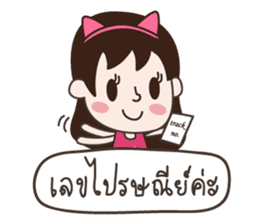 Deedii - Online Seller sticker #7327978