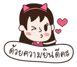 Deedii - Online Seller sticker #7327979