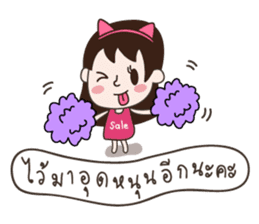 Deedii - Online Seller sticker #7327981