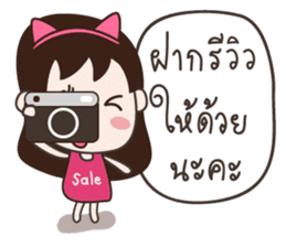Deedii - Online Seller sticker #7327982