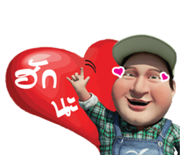 Lung Tua Kum Muang sticker #7327984