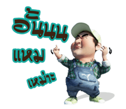 Lung Tua Kum Muang sticker #7327991