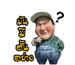 Lung Tua Kum Muang sticker #7327994