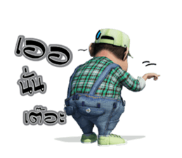 Lung Tua Kum Muang sticker #7327998