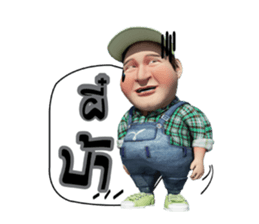 Lung Tua Kum Muang sticker #7327999