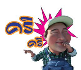 Lung Tua Kum Muang sticker #7328019