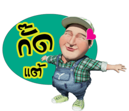 Lung Tua Kum Muang sticker #7328021