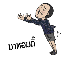 Mr. Nhuad sticker #7328184