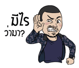 Mr. Nhuad sticker #7328185