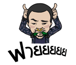 Mr. Nhuad sticker #7328186