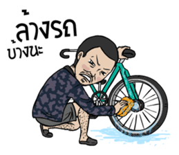 Mr. Nhuad sticker #7328189