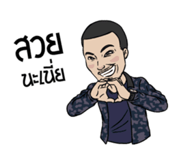 Mr. Nhuad sticker #7328191