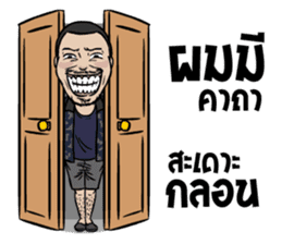 Mr. Nhuad sticker #7328193