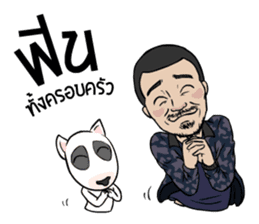 Mr. Nhuad sticker #7328194