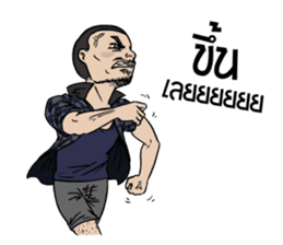 Mr. Nhuad sticker #7328195