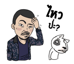 Mr. Nhuad sticker #7328199