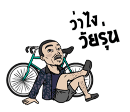 Mr. Nhuad sticker #7328201