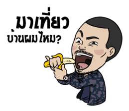 Mr. Nhuad sticker #7328203