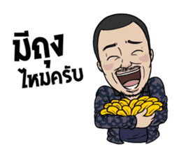 Mr. Nhuad sticker #7328204