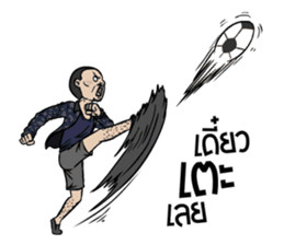 Mr. Nhuad sticker #7328205