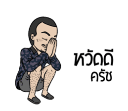 Mr. Nhuad sticker #7328206