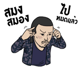 Mr. Nhuad sticker #7328208