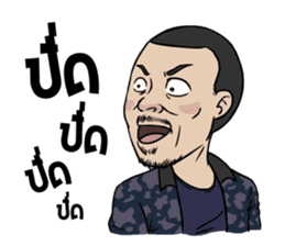 Mr. Nhuad sticker #7328209