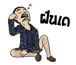 Mr. Nhuad sticker #7328212