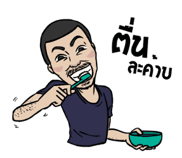 Mr. Nhuad sticker #7328214