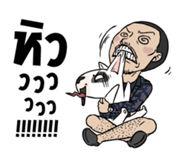 Mr. Nhuad sticker #7328215