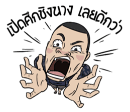 Mr. Nhuad sticker #7328218