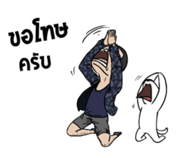 Mr. Nhuad sticker #7328221