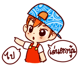 Snapback Girl sticker #7328267