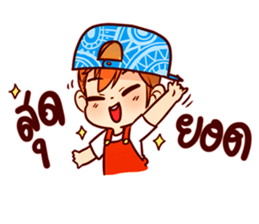 Snapback Girl sticker #7328299