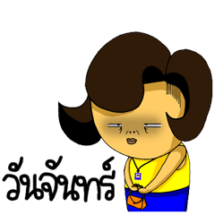 Mr & Mrs Boon : Work Hard Play Hard