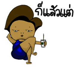 Mr & Mrs Boon : Work Hard Play Hard sticker #7328345