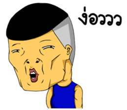 Mr & Mrs Boon : Work Hard Play Hard sticker #7328348