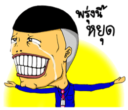 Mr & Mrs Boon : Work Hard Play Hard sticker #7328349