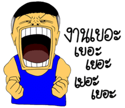 Mr & Mrs Boon : Work Hard Play Hard sticker #7328350