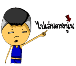 Mr & Mrs Boon : Work Hard Play Hard sticker #7328352