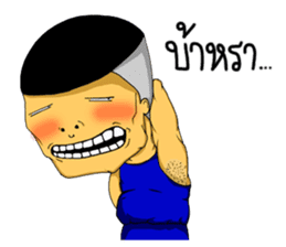 Mr & Mrs Boon : Work Hard Play Hard sticker #7328353